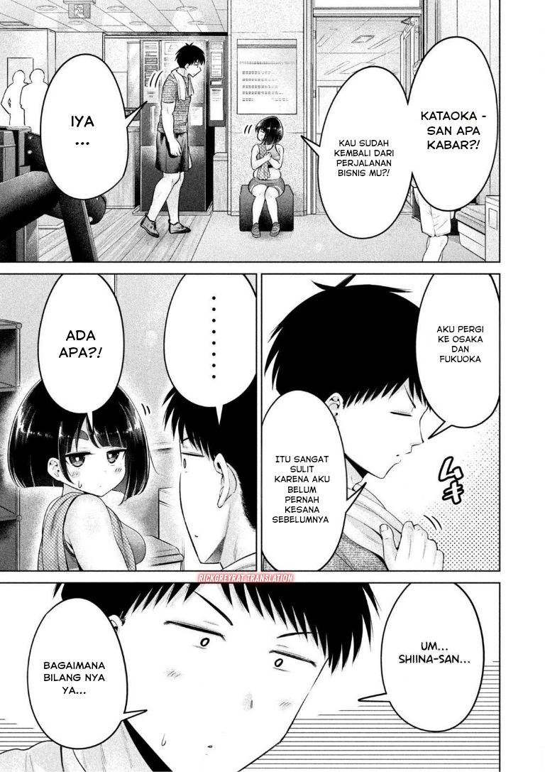 Ookii Muki Muki Chiisai Muchi Muchi Chapter 24