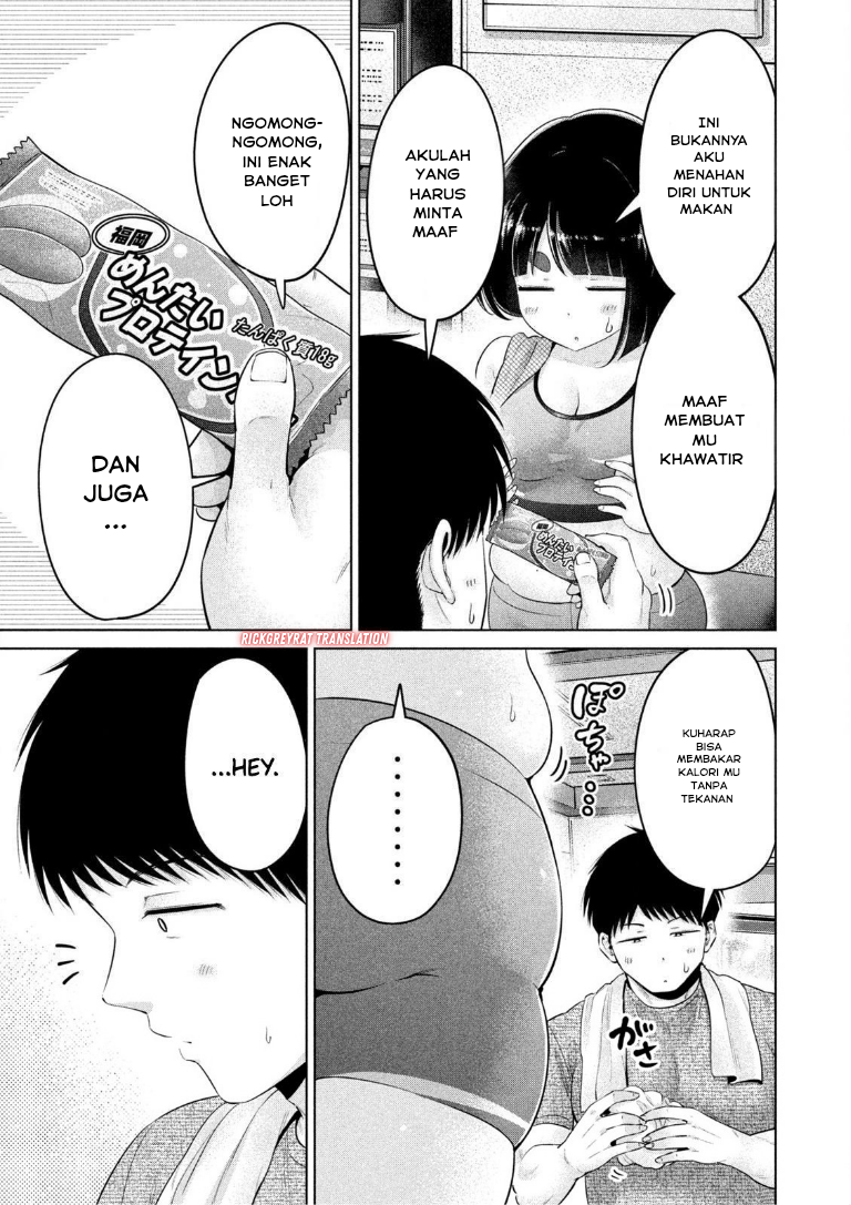 Ookii Muki Muki Chiisai Muchi Muchi Chapter 24
