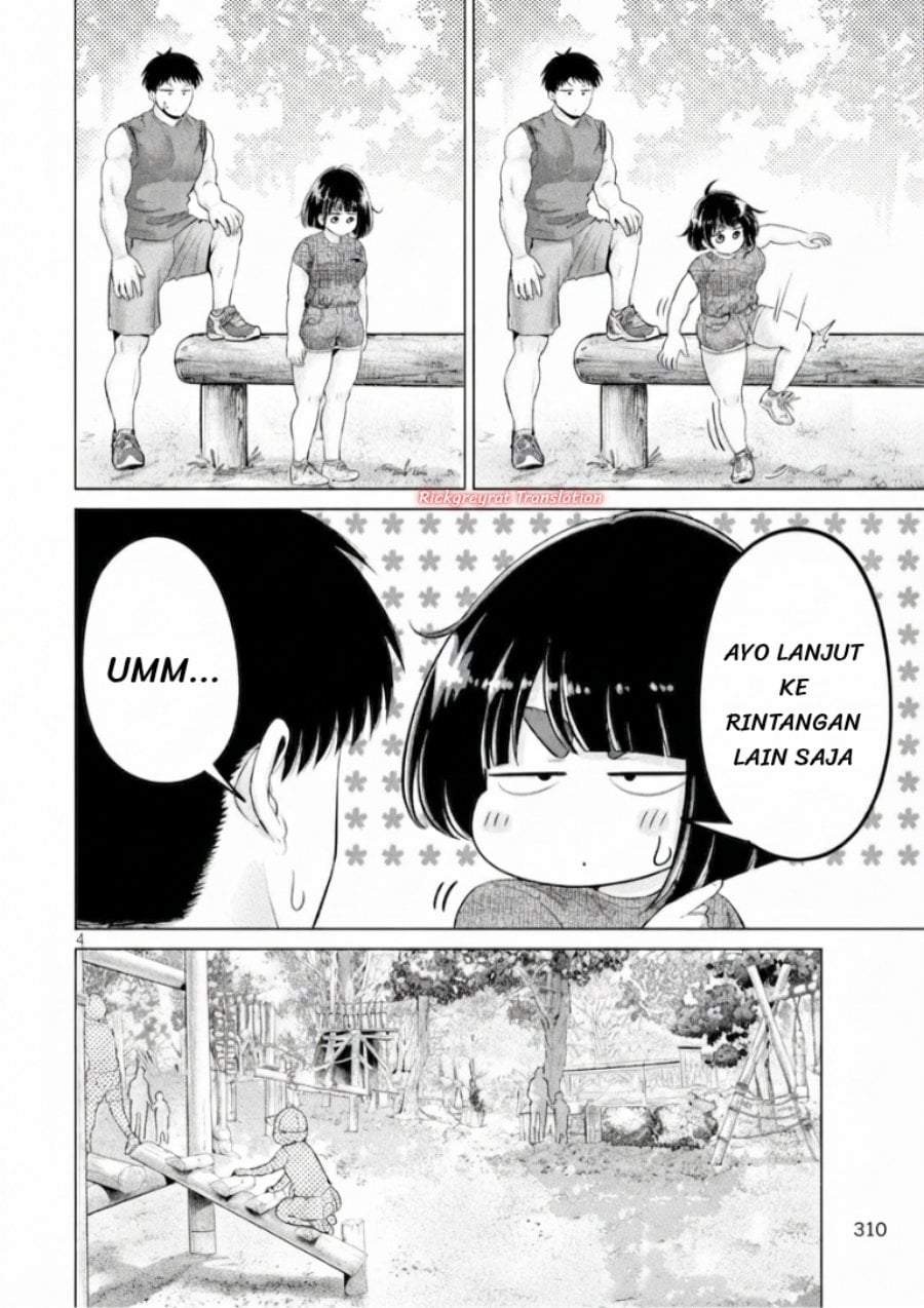 Ookii Muki Muki Chiisai Muchi Muchi Chapter 26