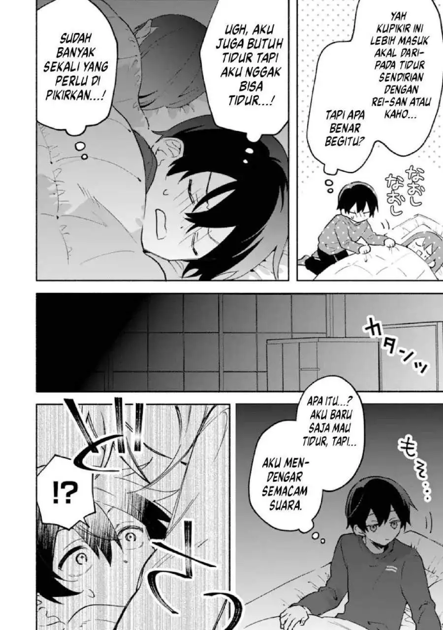Cool na Megami-sama to Issho ni Sundara, Amayakashi Sugite Ponkotsu ni Shite Shimatta Ken ni Tsuite Chapter 26