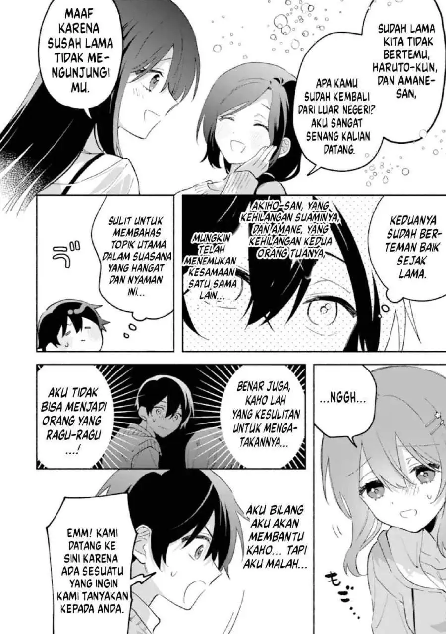 Cool na Megami-sama to Issho ni Sundara, Amayakashi Sugite Ponkotsu ni Shite Shimatta Ken ni Tsuite Chapter 26