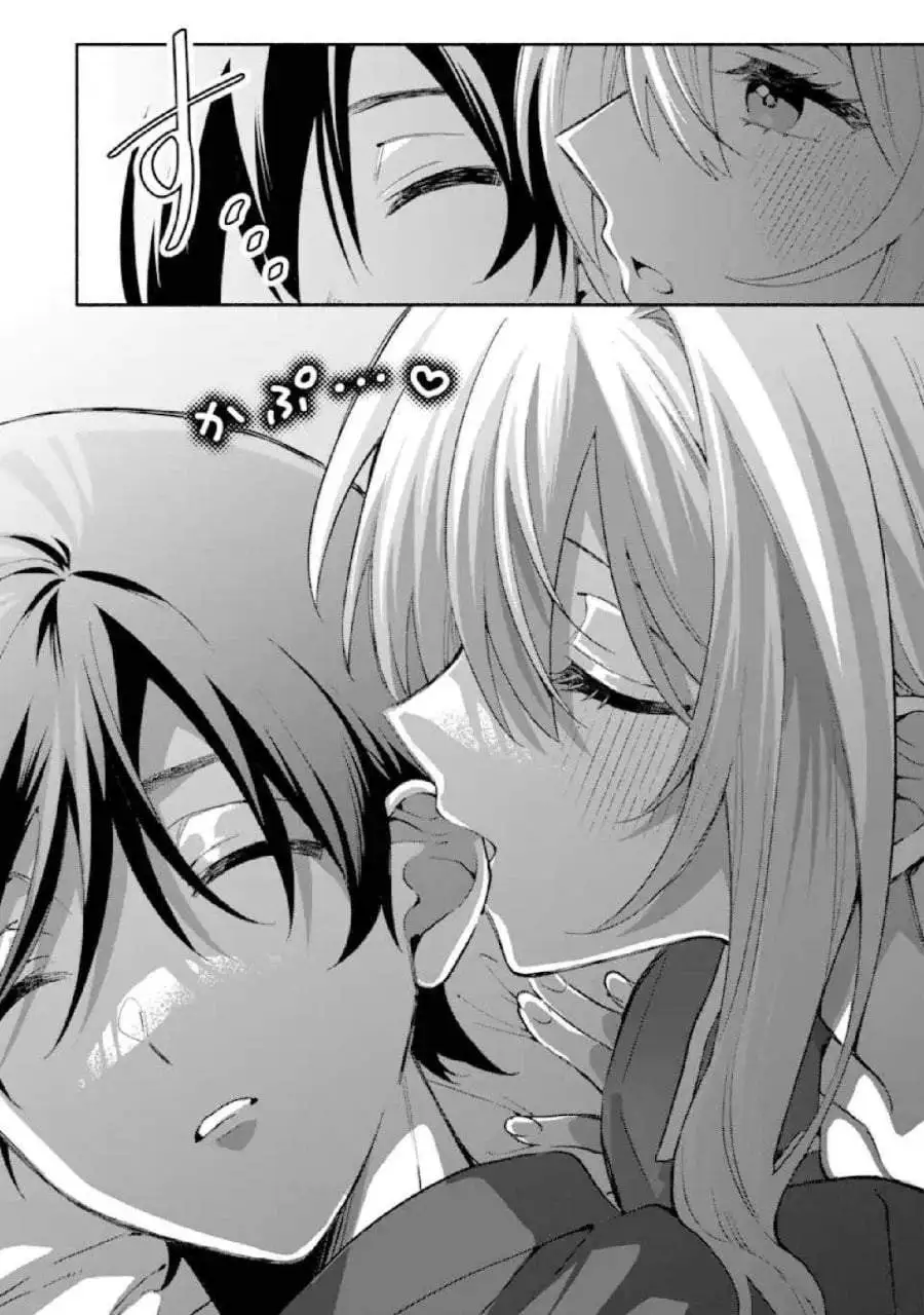 Cool na Megami-sama to Issho ni Sundara, Amayakashi Sugite Ponkotsu ni Shite Shimatta Ken ni Tsuite Chapter 27