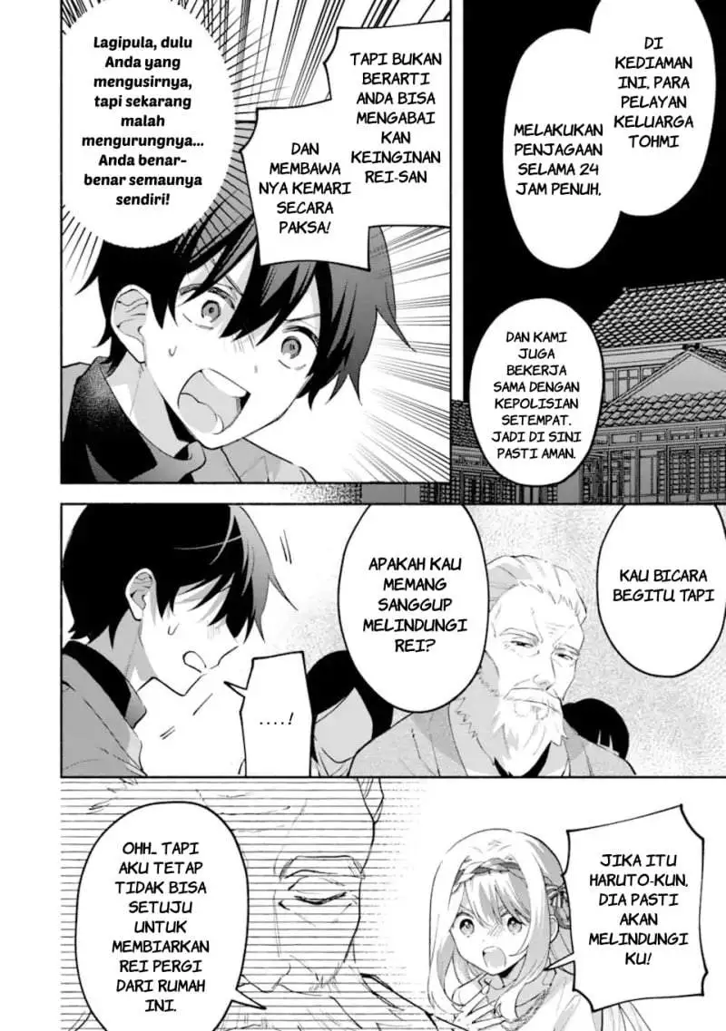 Cool na Megami-sama to Issho ni Sundara, Amayakashi Sugite Ponkotsu ni Shite Shimatta Ken ni Tsuite Chapter 30