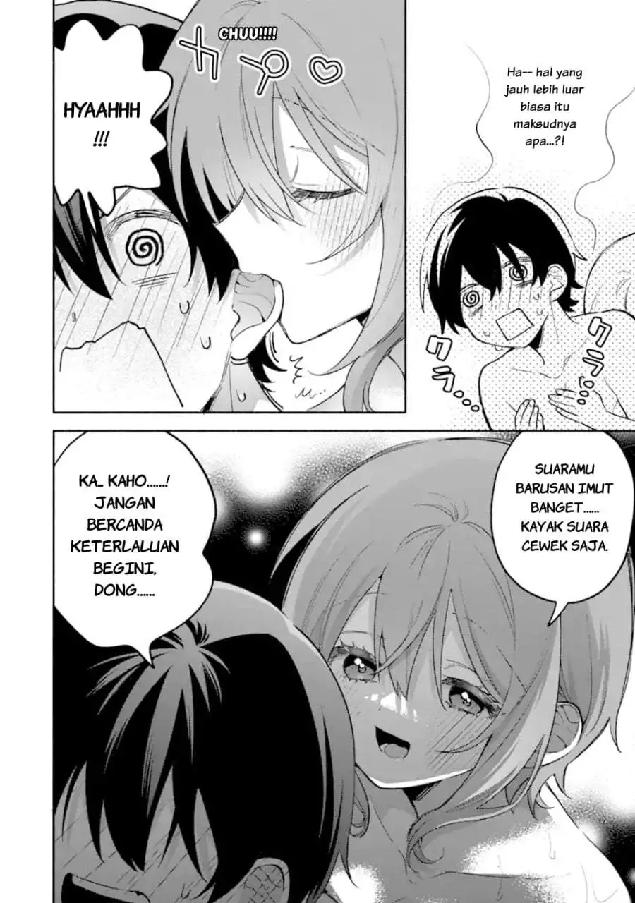 Cool na Megami-sama to Issho ni Sundara, Amayakashi Sugite Ponkotsu ni Shite Shimatta Ken ni Tsuite Chapter 31