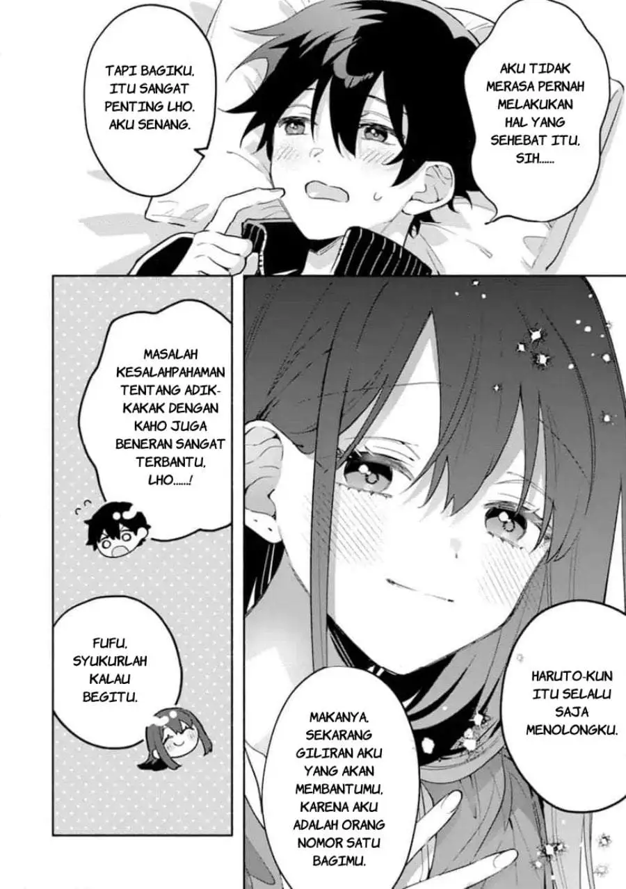 Cool na Megami-sama to Issho ni Sundara, Amayakashi Sugite Ponkotsu ni Shite Shimatta Ken ni Tsuite Chapter 31