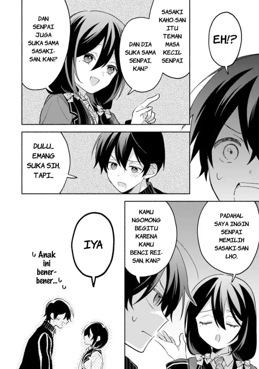 Cool na Megami-sama to Issho ni Sundara, Amayakashi Sugite Ponkotsu ni Shite Shimatta Ken ni Tsuite Chapter 32