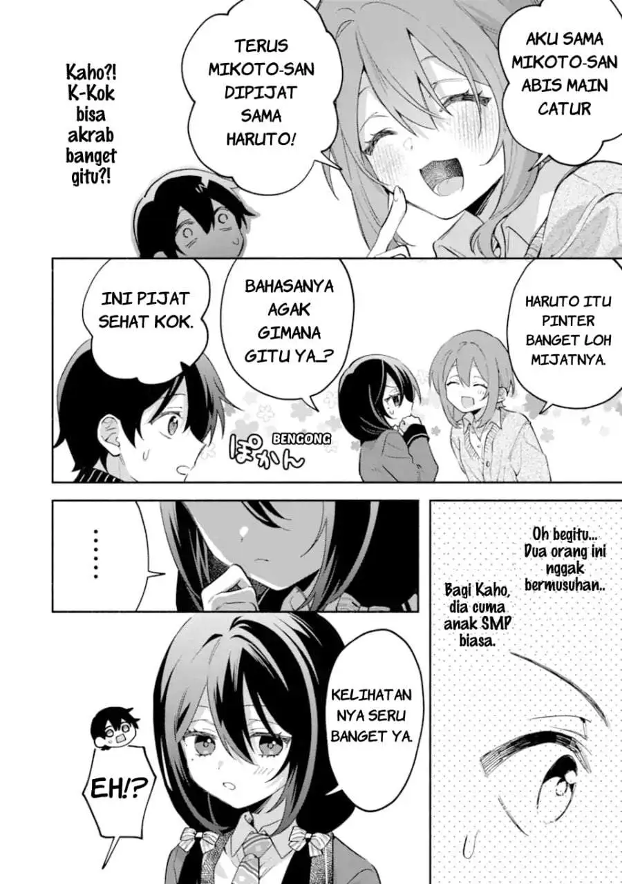 Cool na Megami-sama to Issho ni Sundara, Amayakashi Sugite Ponkotsu ni Shite Shimatta Ken ni Tsuite Chapter 32