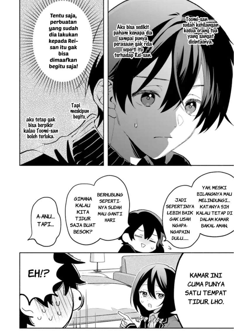 Cool na Megami-sama to Issho ni Sundara, Amayakashi Sugite Ponkotsu ni Shite Shimatta Ken ni Tsuite Chapter 33