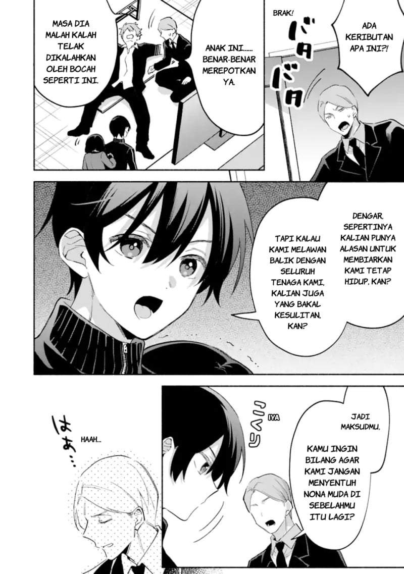 Cool na Megami-sama to Issho ni Sundara, Amayakashi Sugite Ponkotsu ni Shite Shimatta Ken ni Tsuite Chapter 33
