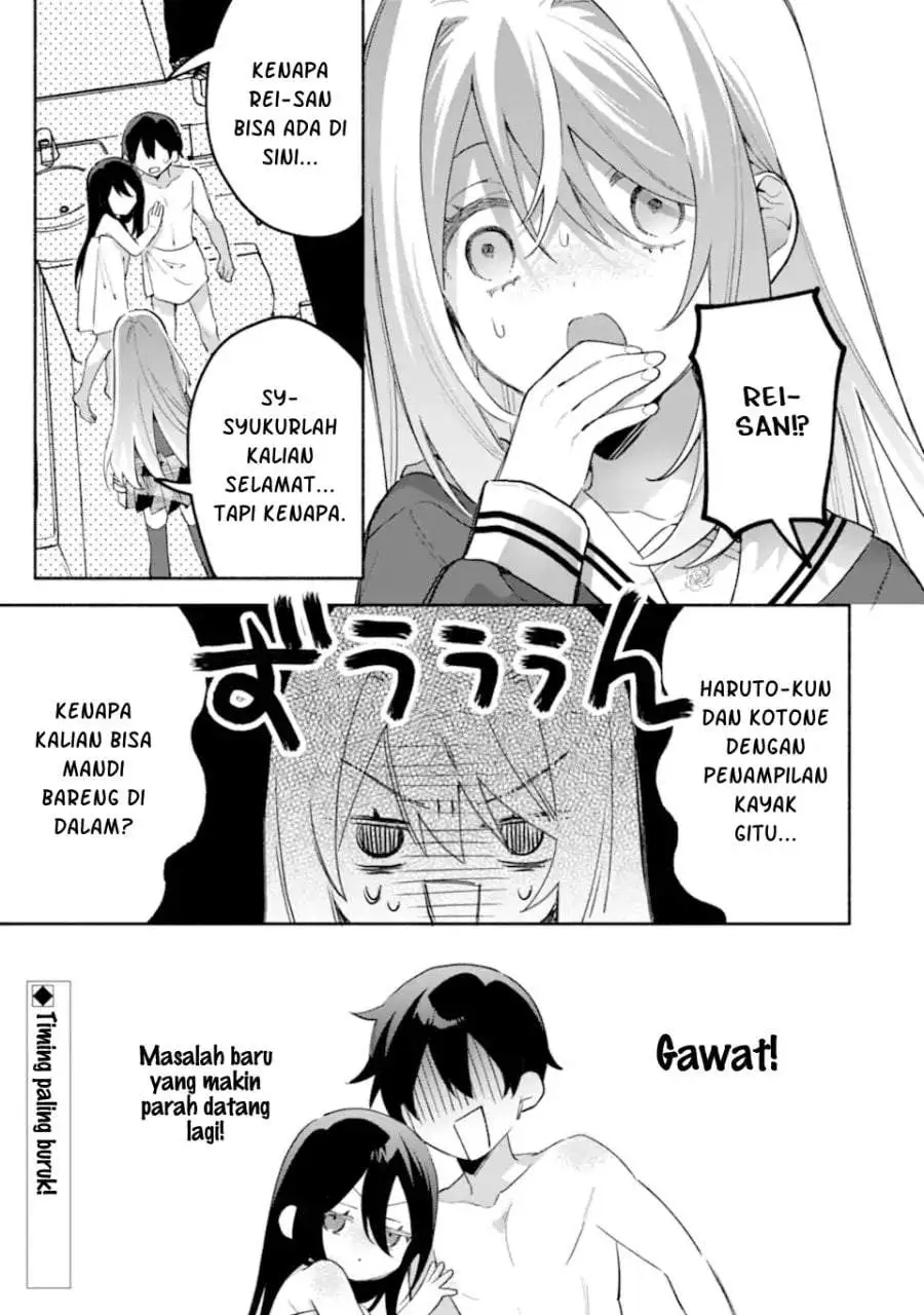 Cool na Megami-sama to Issho ni Sundara, Amayakashi Sugite Ponkotsu ni Shite Shimatta Ken ni Tsuite Chapter 34