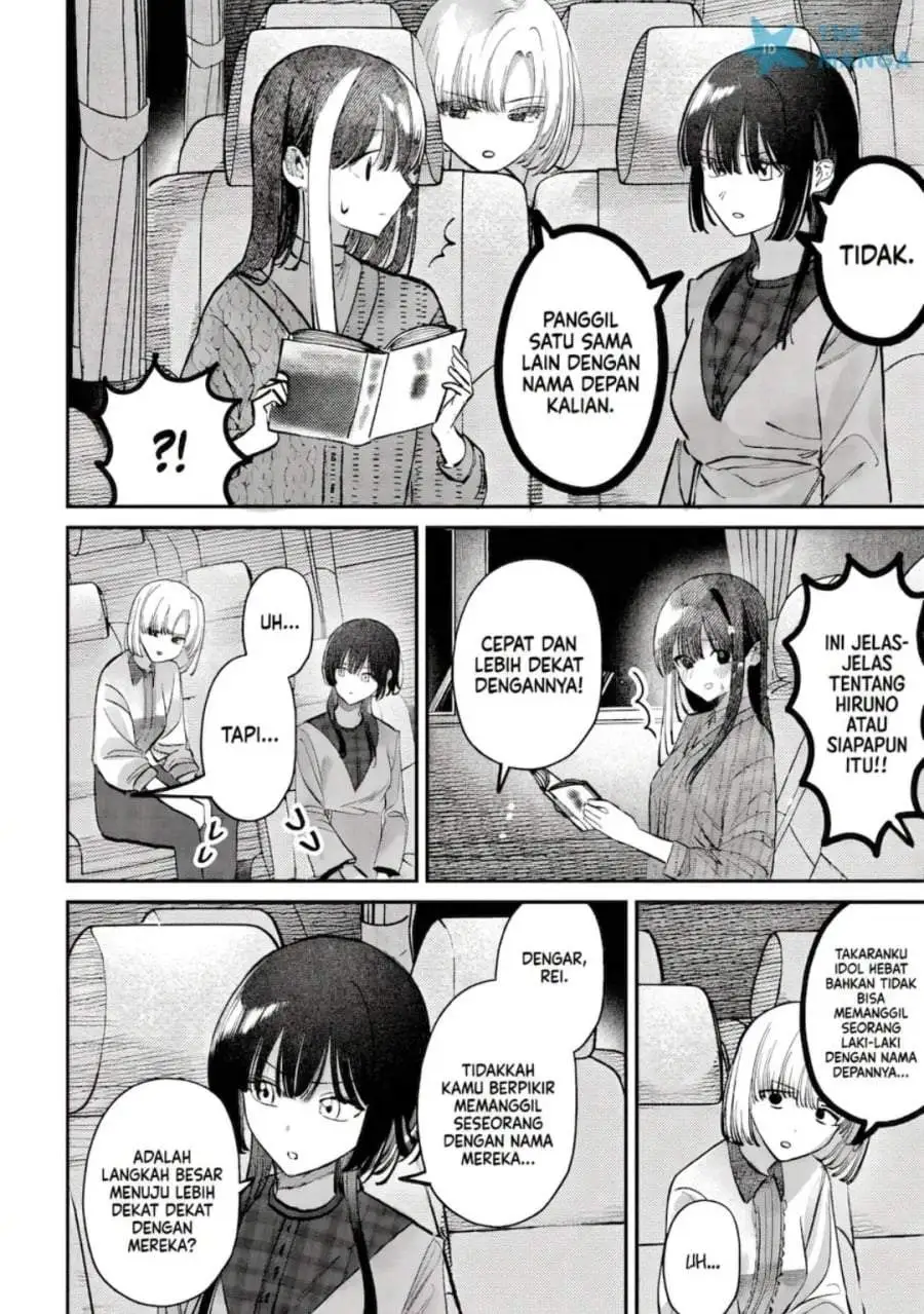 Houkago no Idol ni wa Himitsu ga aru Chapter 49