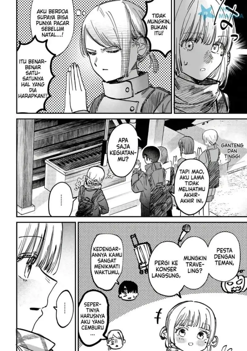 Houkago no Idol ni wa Himitsu ga aru Chapter 58