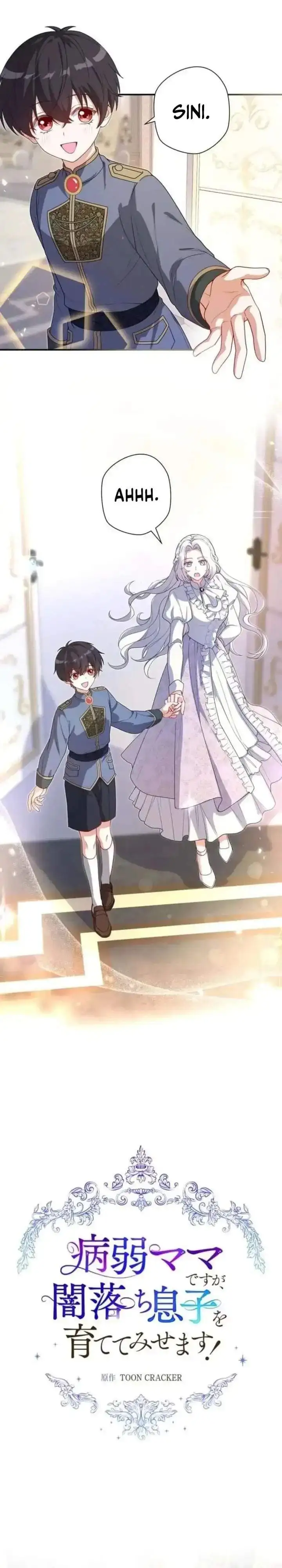 I May Be a Sickly Mom, but I’ll Raise My Fallen Son! Chapter 15