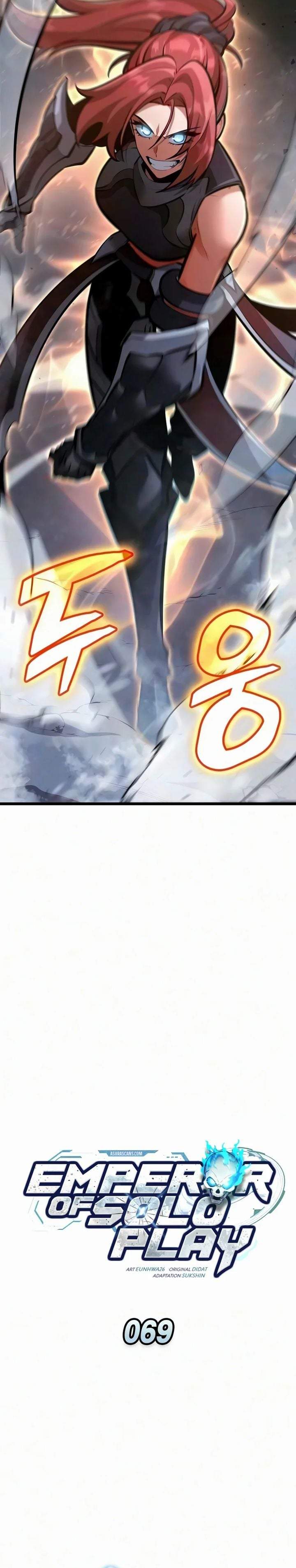 Emperor of Solo Play Chapter 69
