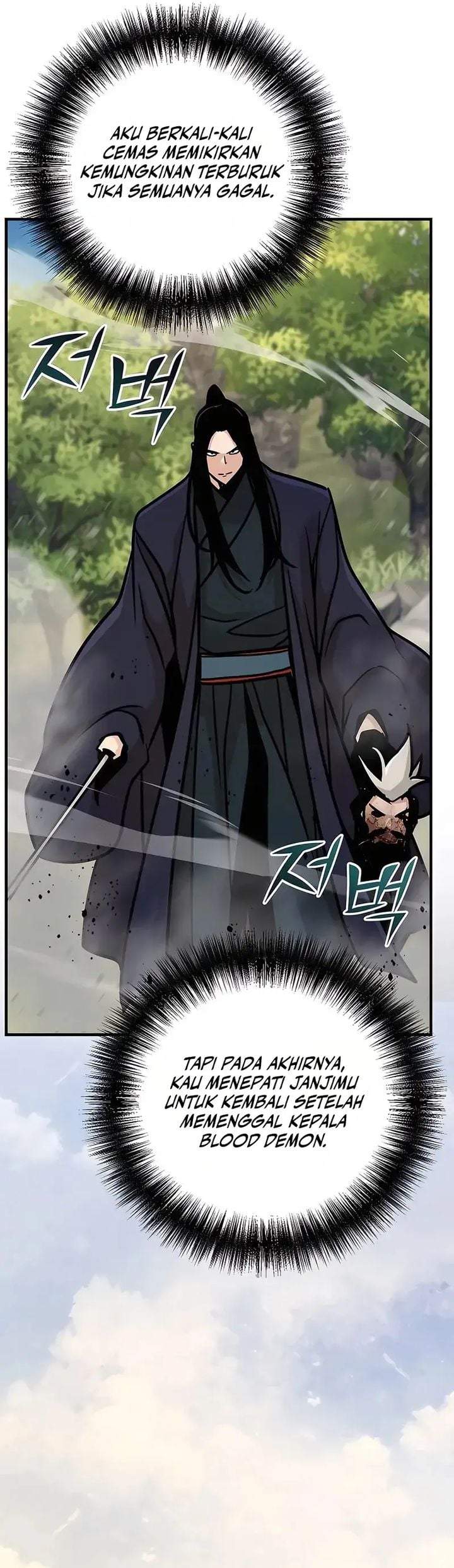 The Suspicious Little Prince is the World’s Greatest Teenage Master Chapter 122