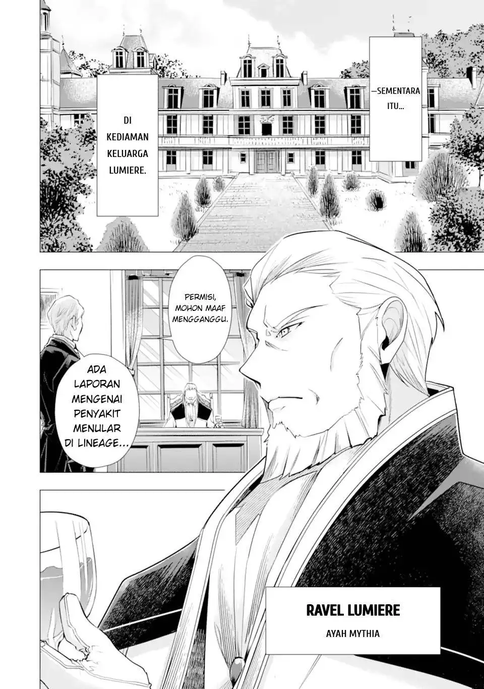 Kareinaru Akujo ni Naritai wa!: Aisare Tensei Shoujo wa, Tanoshii Nidome no Jinsei o Okurimasu Chapter 4