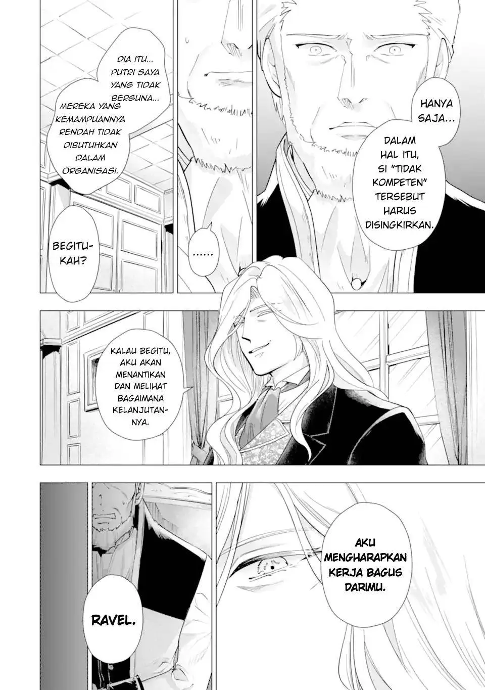Kareinaru Akujo ni Naritai wa!: Aisare Tensei Shoujo wa, Tanoshii Nidome no Jinsei o Okurimasu Chapter 4