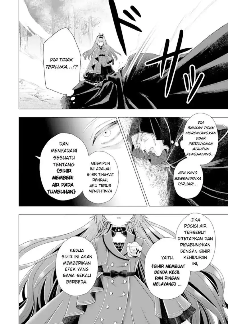 Kareinaru Akujo ni Naritai wa!: Aisare Tensei Shoujo wa, Tanoshii Nidome no Jinsei o Okurimasu Chapter 5