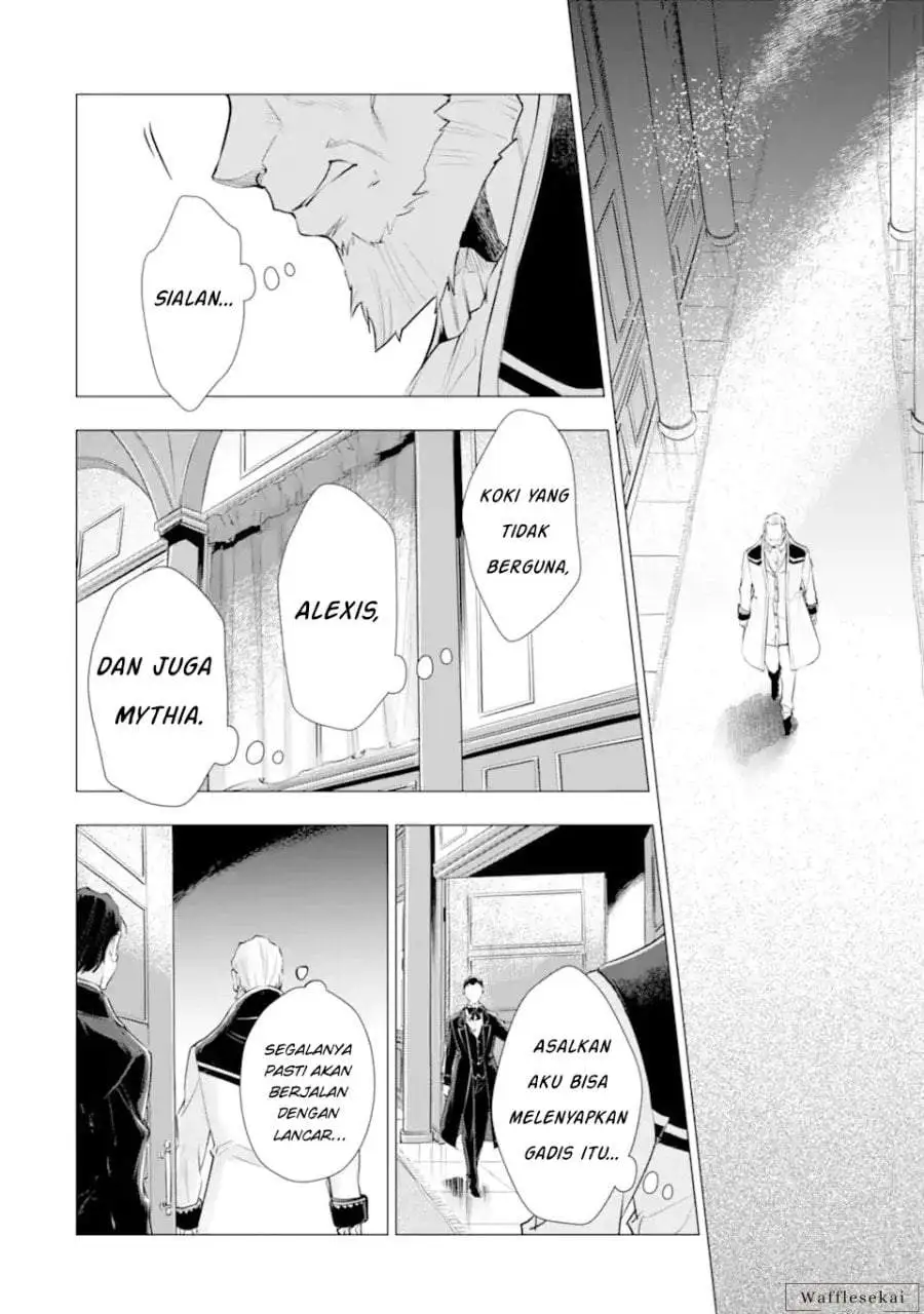 Kareinaru Akujo ni Naritai wa!: Aisare Tensei Shoujo wa, Tanoshii Nidome no Jinsei o Okurimasu Chapter 7