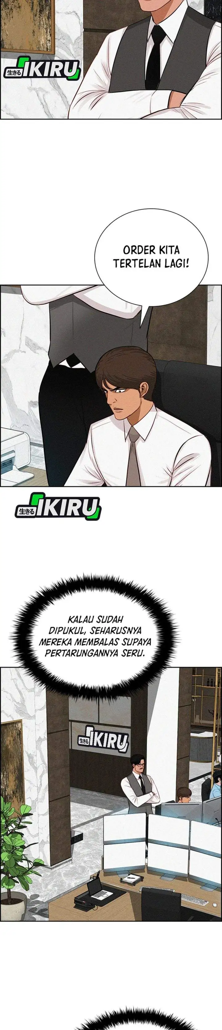 Lord of Money Chapter 300