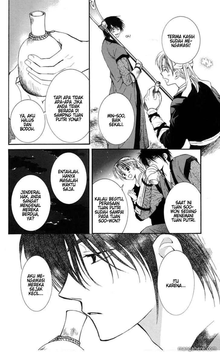 Akatsuki no Yona Chapter 2