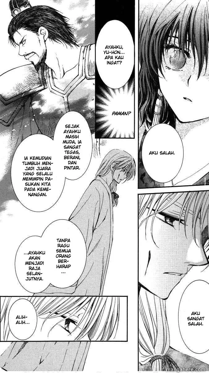 Akatsuki no Yona Chapter 2