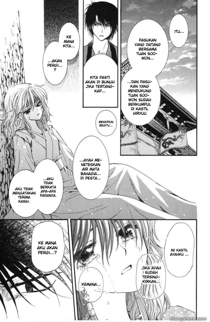 Akatsuki no Yona Chapter 2