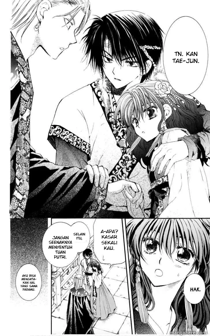 Akatsuki no Yona Chapter 3