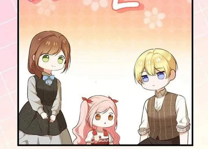I Became the Adopted Daughter of the Sea Guardian Chapter 16