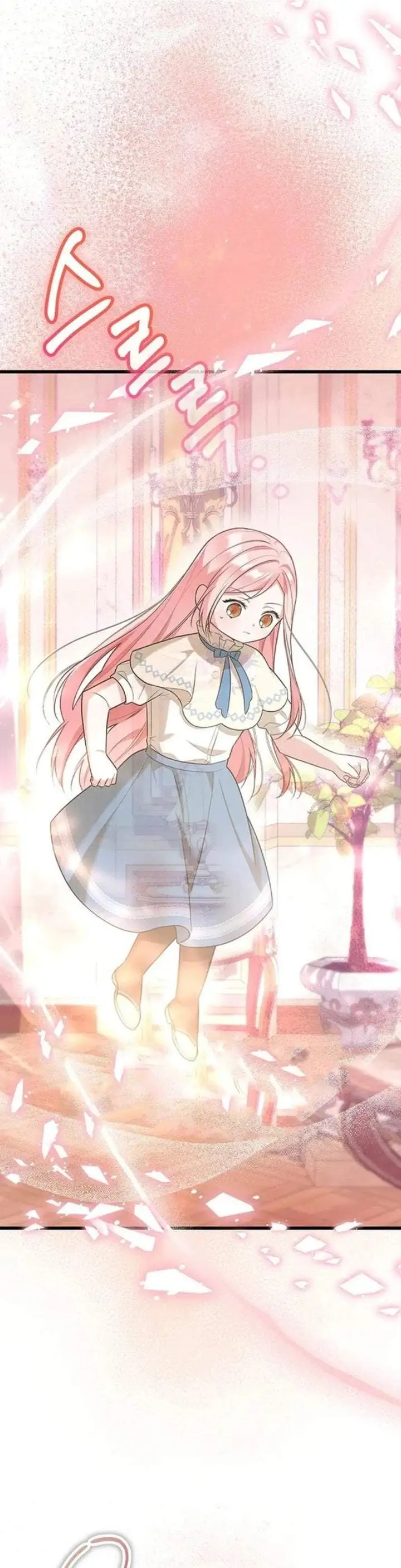 I Became the Adopted Daughter of the Sea Guardian Chapter 5