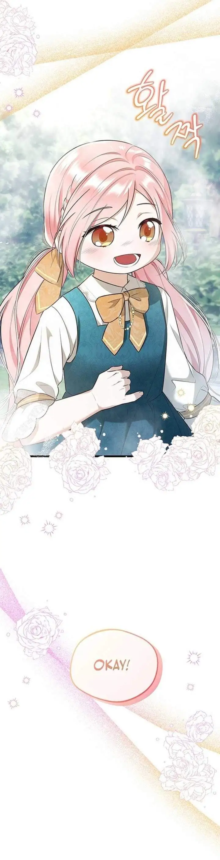 I Became the Adopted Daughter of the Sea Guardian Chapter 6