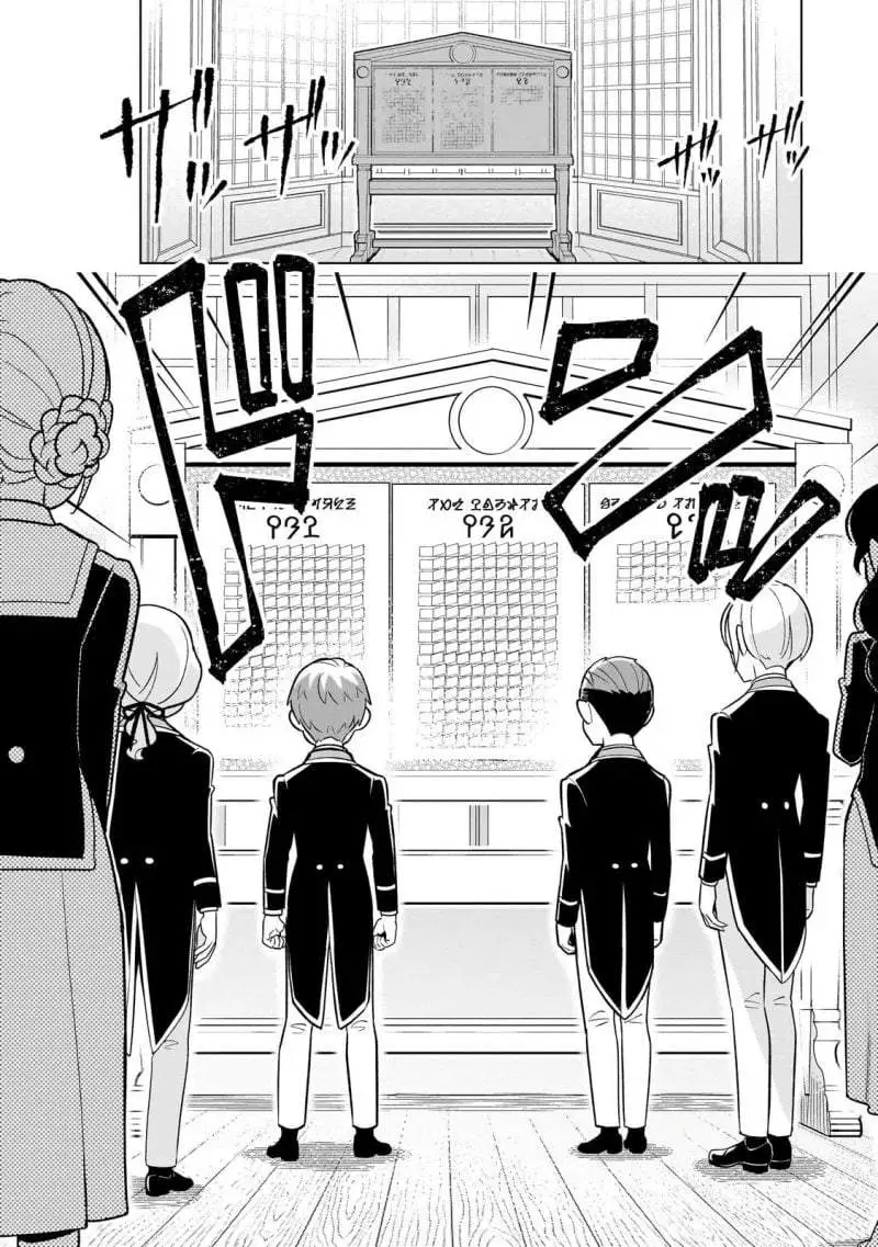 8-sai kara Hajimeru Mahougaku Chapter 23