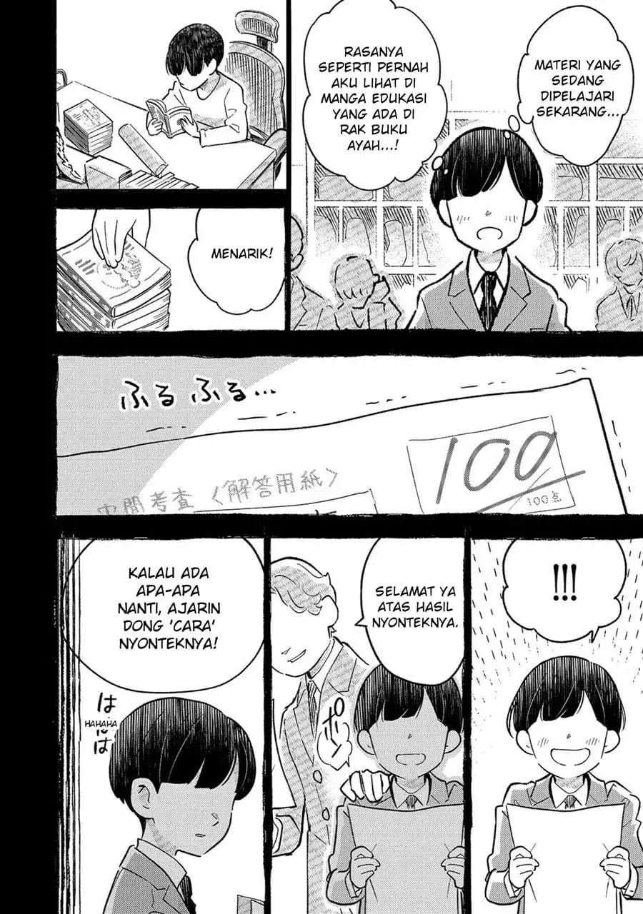 8-sai kara Hajimeru Mahougaku Chapter 28.1