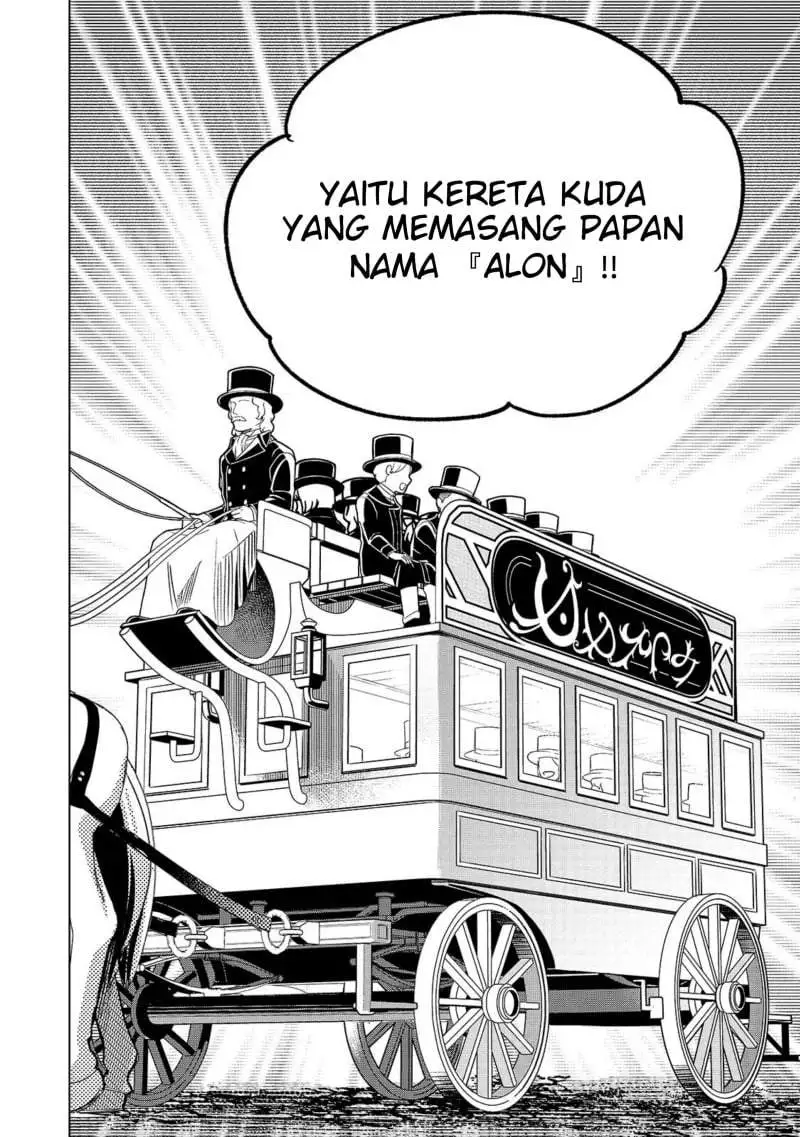 8-sai kara Hajimeru Mahougaku Chapter 29.1