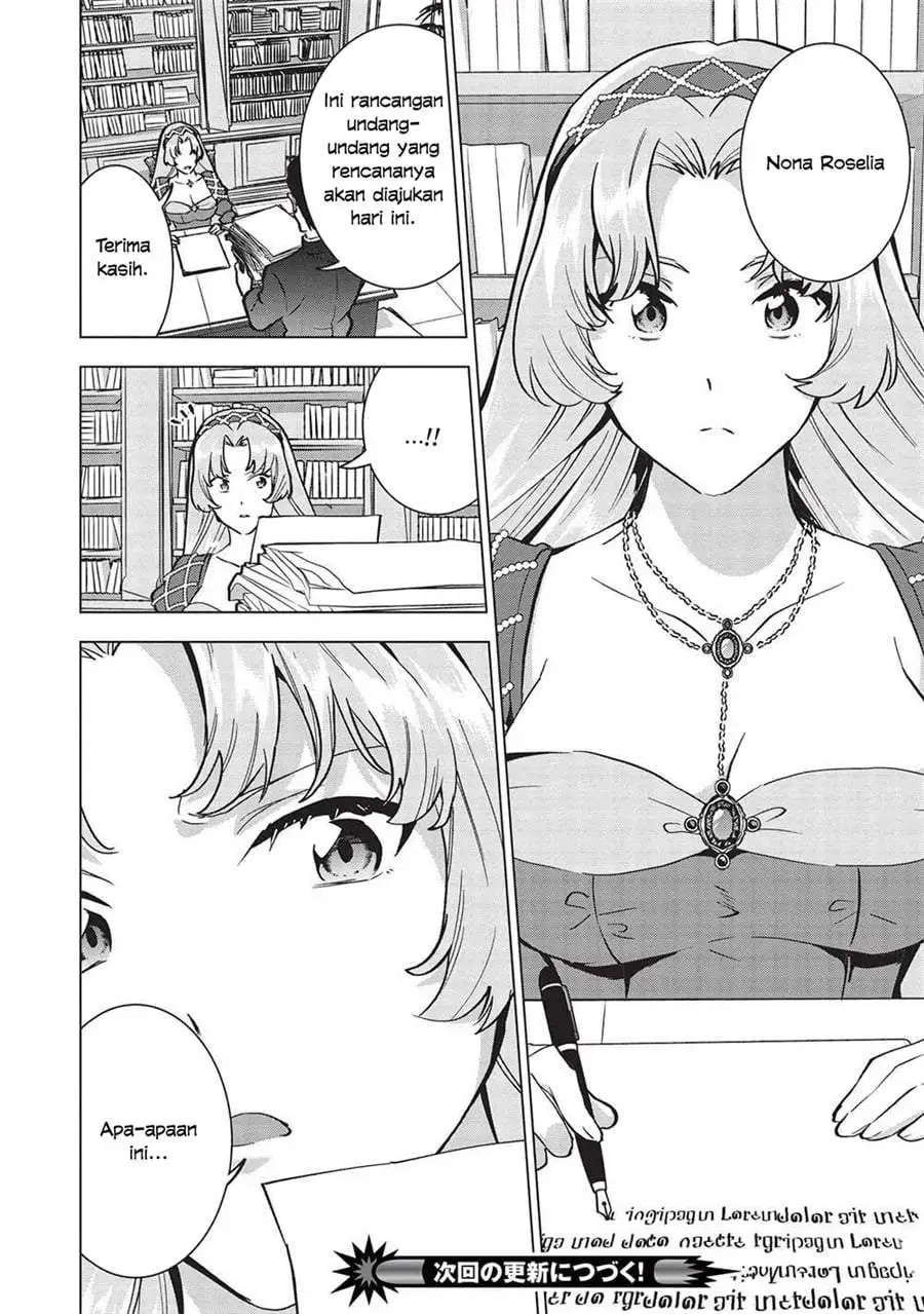 Buchigire Reijou wa Houfuku wo Chikaimashita. ~Madousho no Chikara de Sokoku wo Tataki Tsubushimasu~ Chapter 20