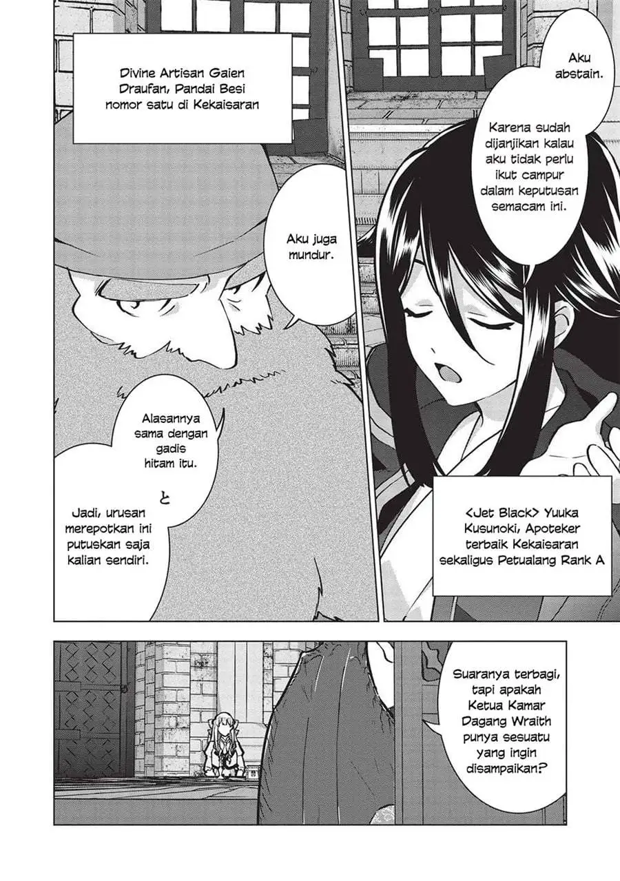 Buchigire Reijou wa Houfuku wo Chikaimashita. ~Madousho no Chikara de Sokoku wo Tataki Tsubushimasu~ Chapter 20