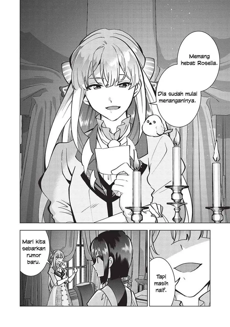 Buchigire Reijou wa Houfuku wo Chikaimashita. ~Madousho no Chikara de Sokoku wo Tataki Tsubushimasu~ Chapter 21