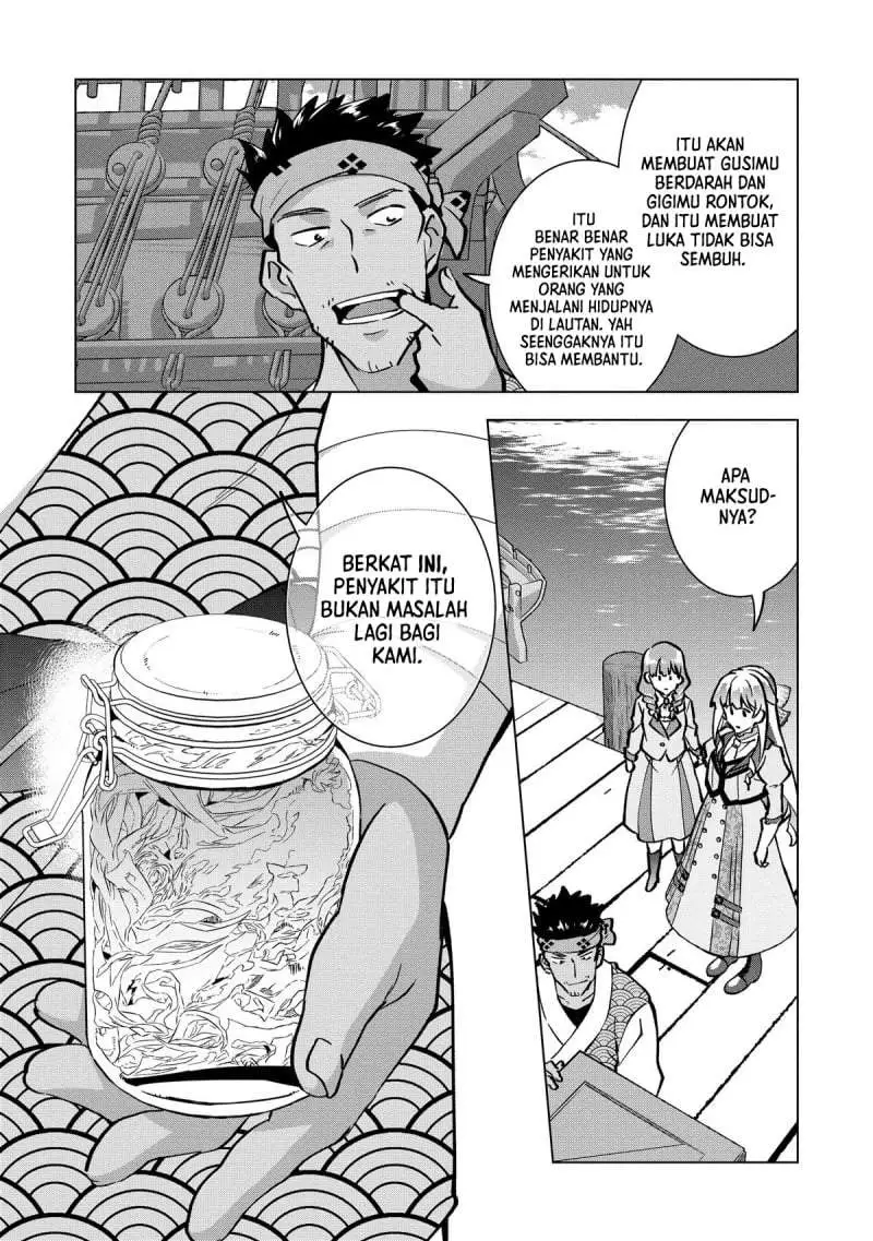 Buchigire Reijou wa Houfuku wo Chikaimashita. ~Madousho no Chikara de Sokoku wo Tataki Tsubushimasu~ Chapter 25