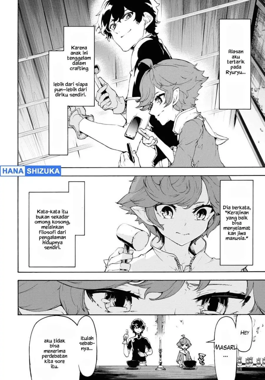 Inaka no Home Center Otoko no Jiyuu na Isekai Seikatsu Chapter 44