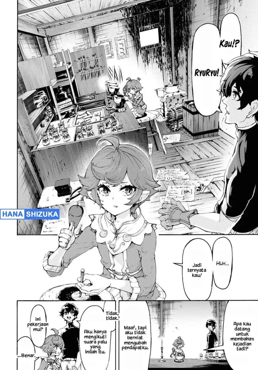 Inaka no Home Center Otoko no Jiyuu na Isekai Seikatsu Chapter 44