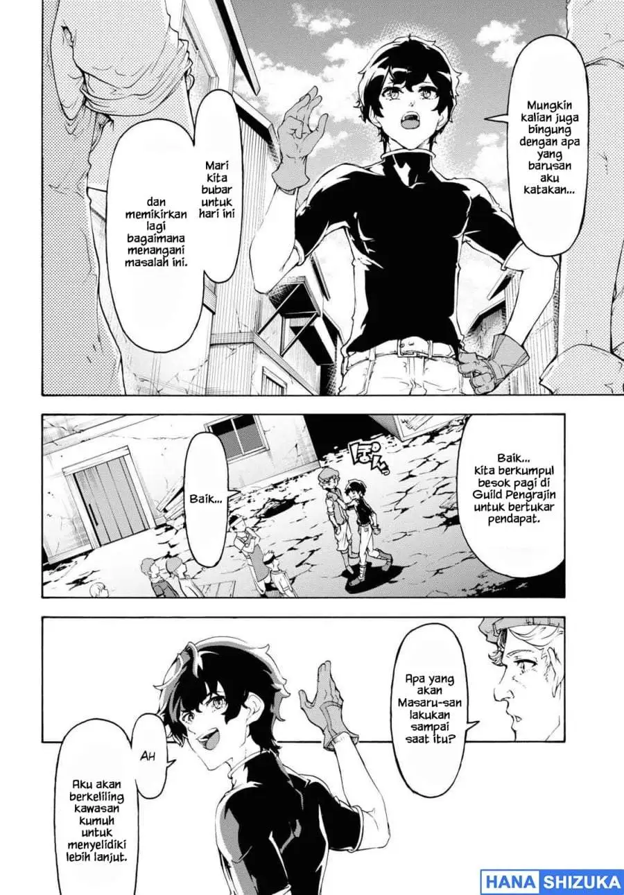 Inaka no Home Center Otoko no Jiyuu na Isekai Seikatsu Chapter 44
