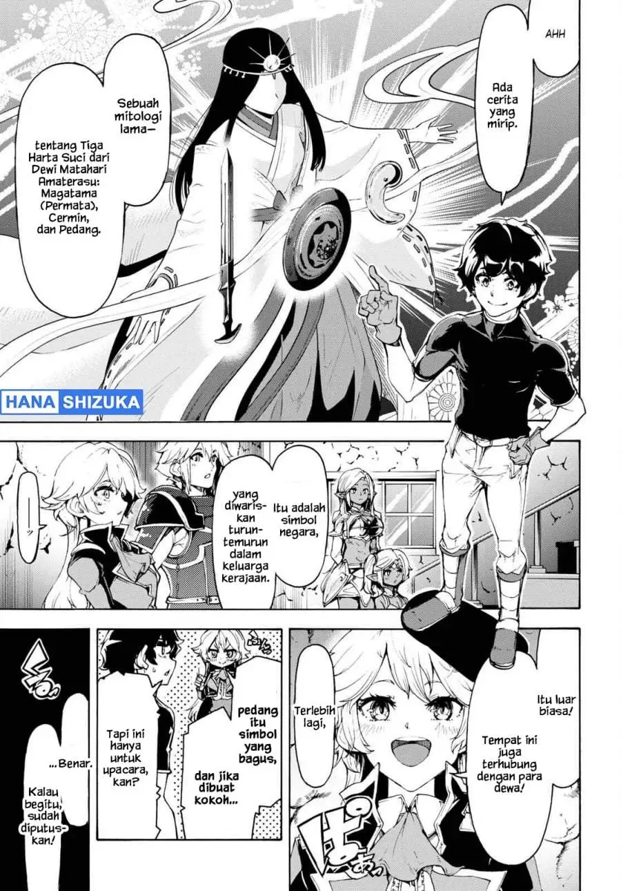 Inaka no Home Center Otoko no Jiyuu na Isekai Seikatsu Chapter 47