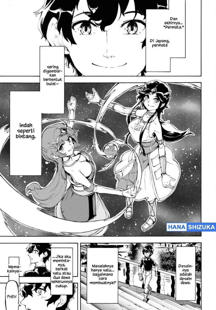 Inaka no Home Center Otoko no Jiyuu na Isekai Seikatsu Chapter 47