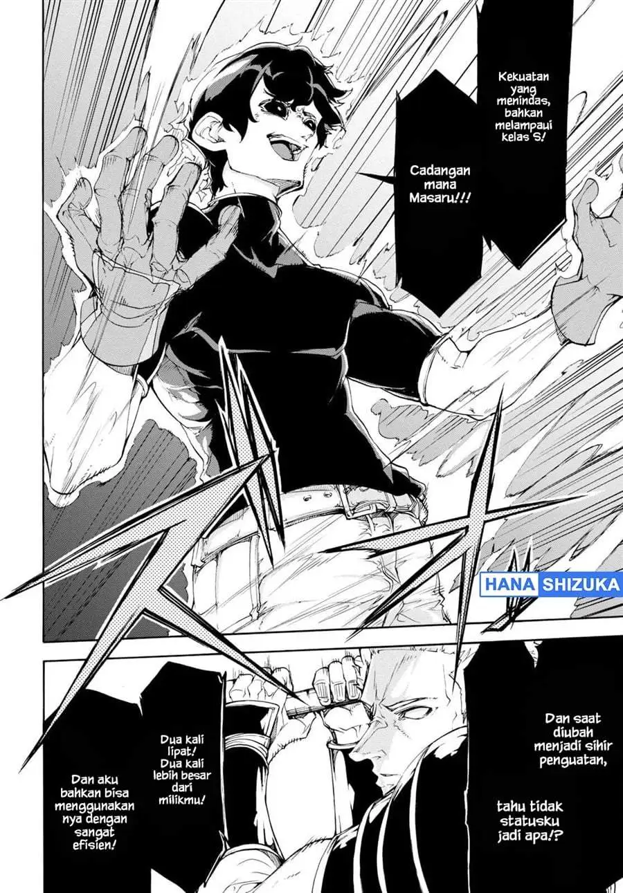 Inaka no Home Center Otoko no Jiyuu na Isekai Seikatsu Chapter 49