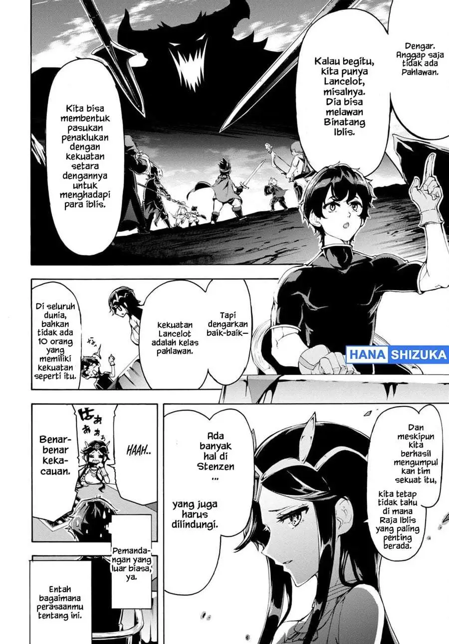 Inaka no Home Center Otoko no Jiyuu na Isekai Seikatsu Chapter 50