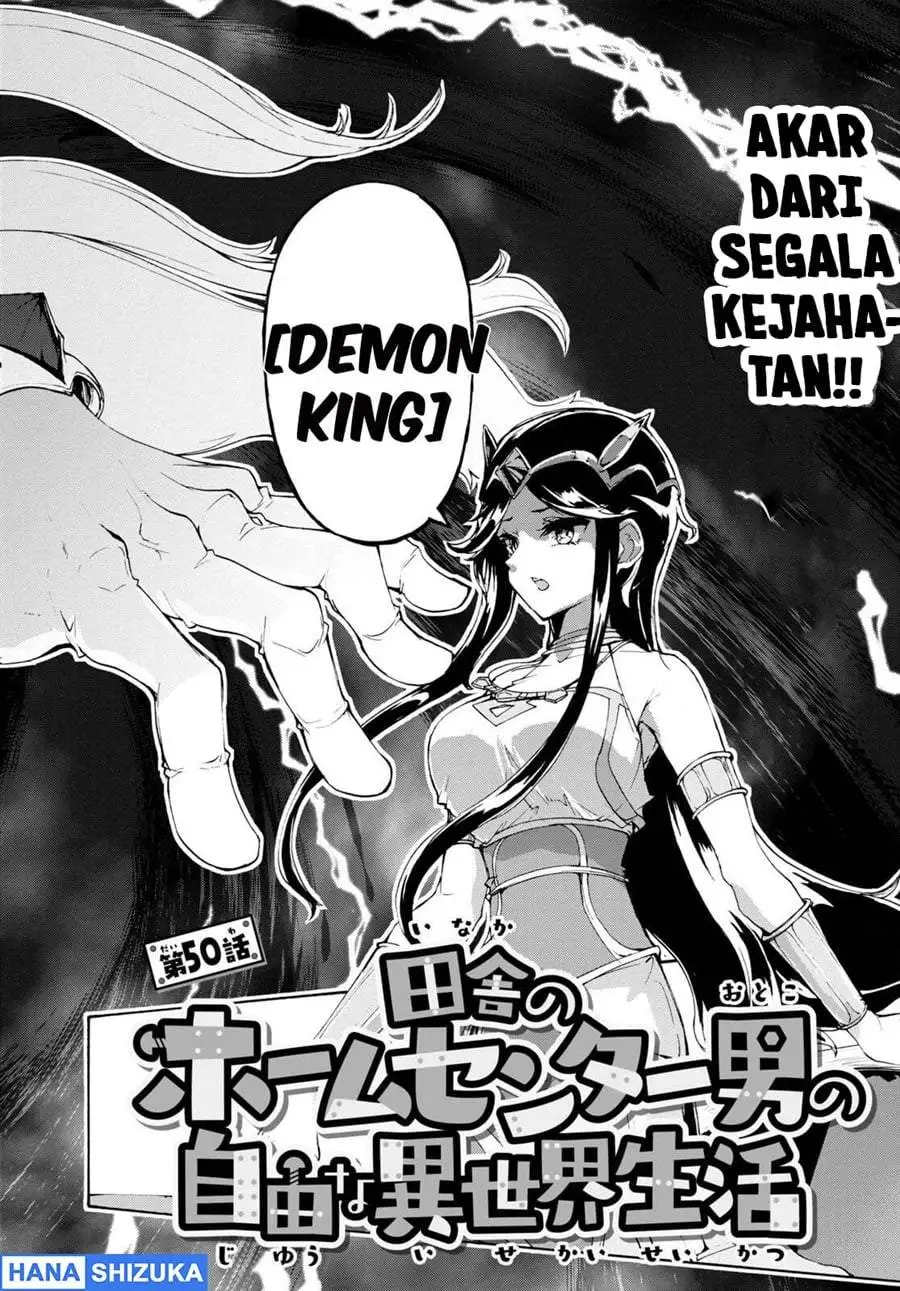 Inaka no Home Center Otoko no Jiyuu na Isekai Seikatsu Chapter 50