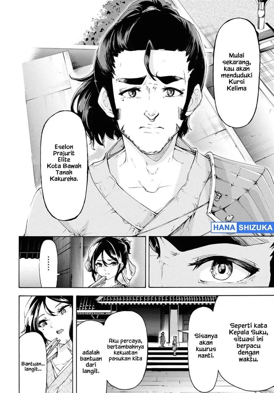 Inaka no Home Center Otoko no Jiyuu na Isekai Seikatsu Chapter 53