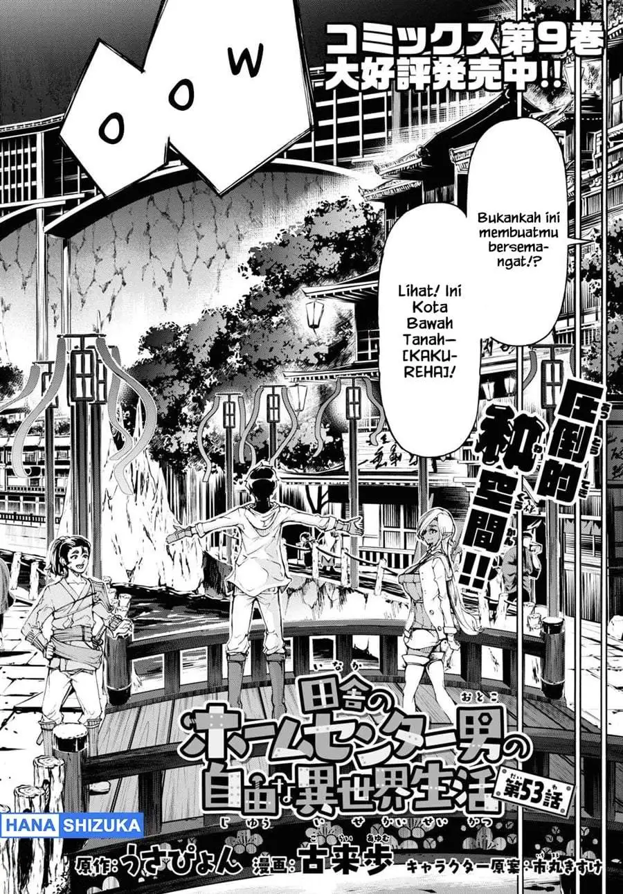 Inaka no Home Center Otoko no Jiyuu na Isekai Seikatsu Chapter 53