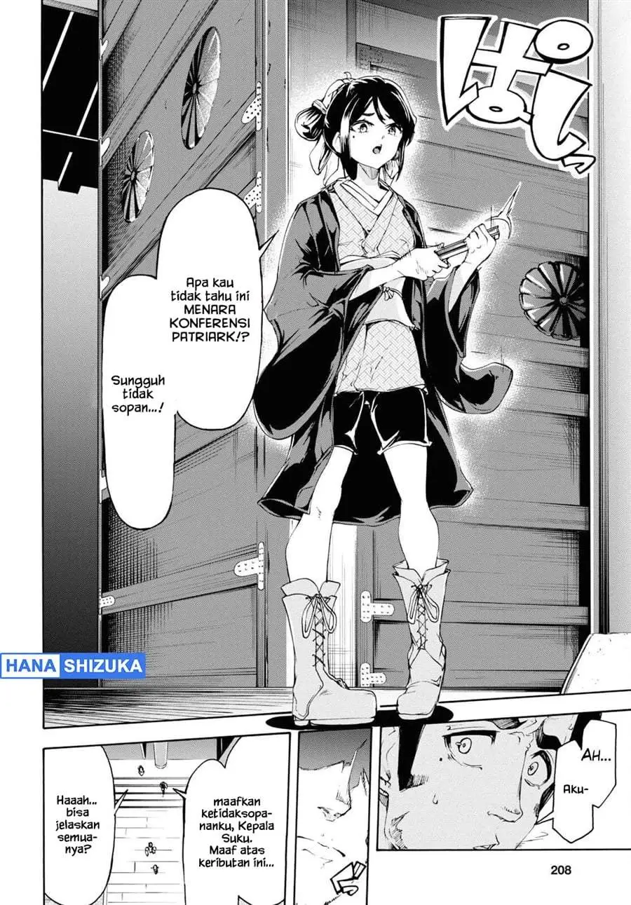 Inaka no Home Center Otoko no Jiyuu na Isekai Seikatsu Chapter 53