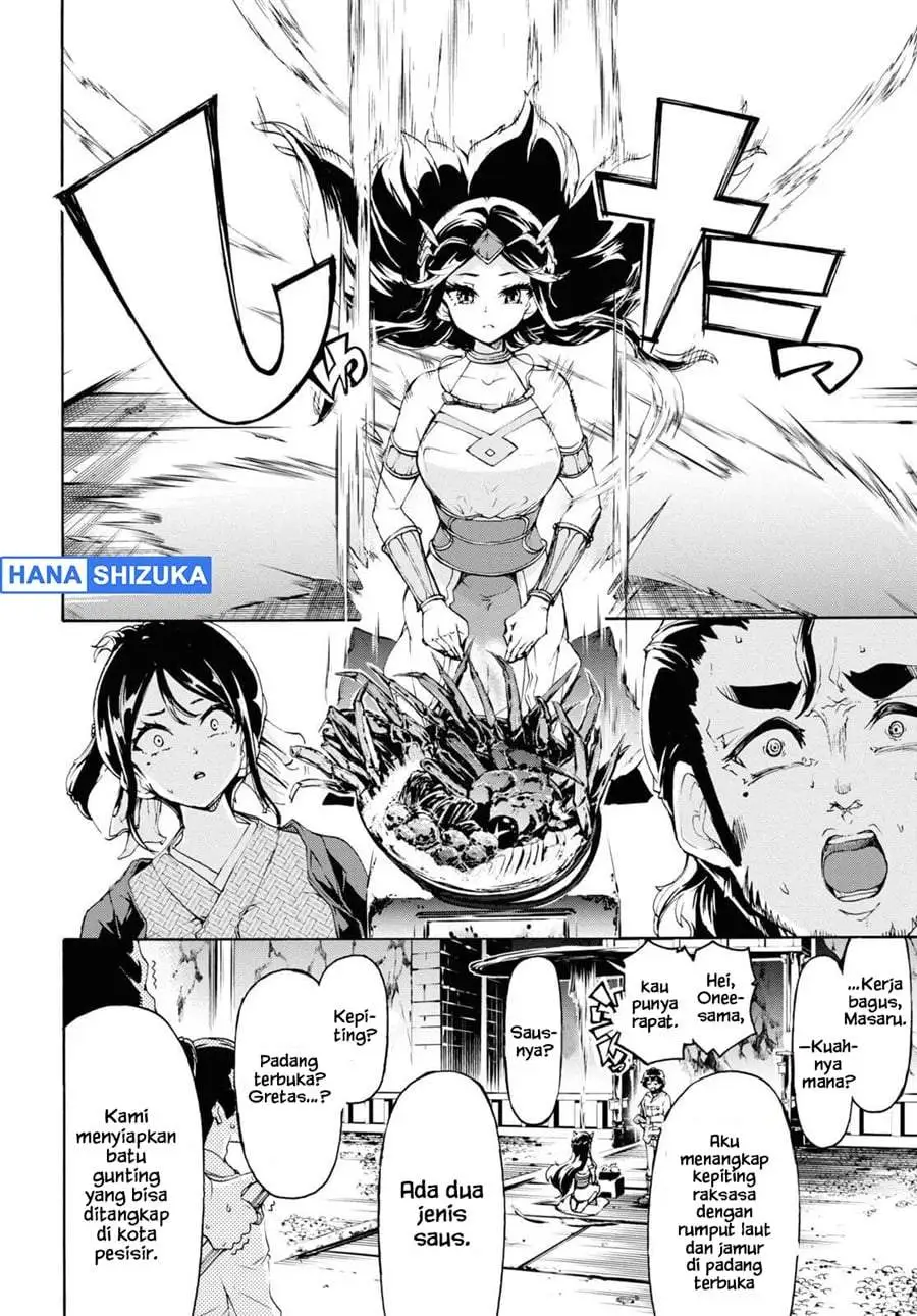 Inaka no Home Center Otoko no Jiyuu na Isekai Seikatsu Chapter 53